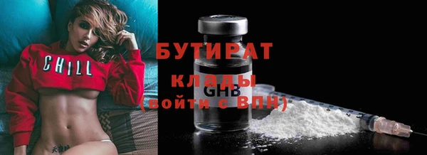 mdma Бородино