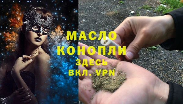 mdma Бородино