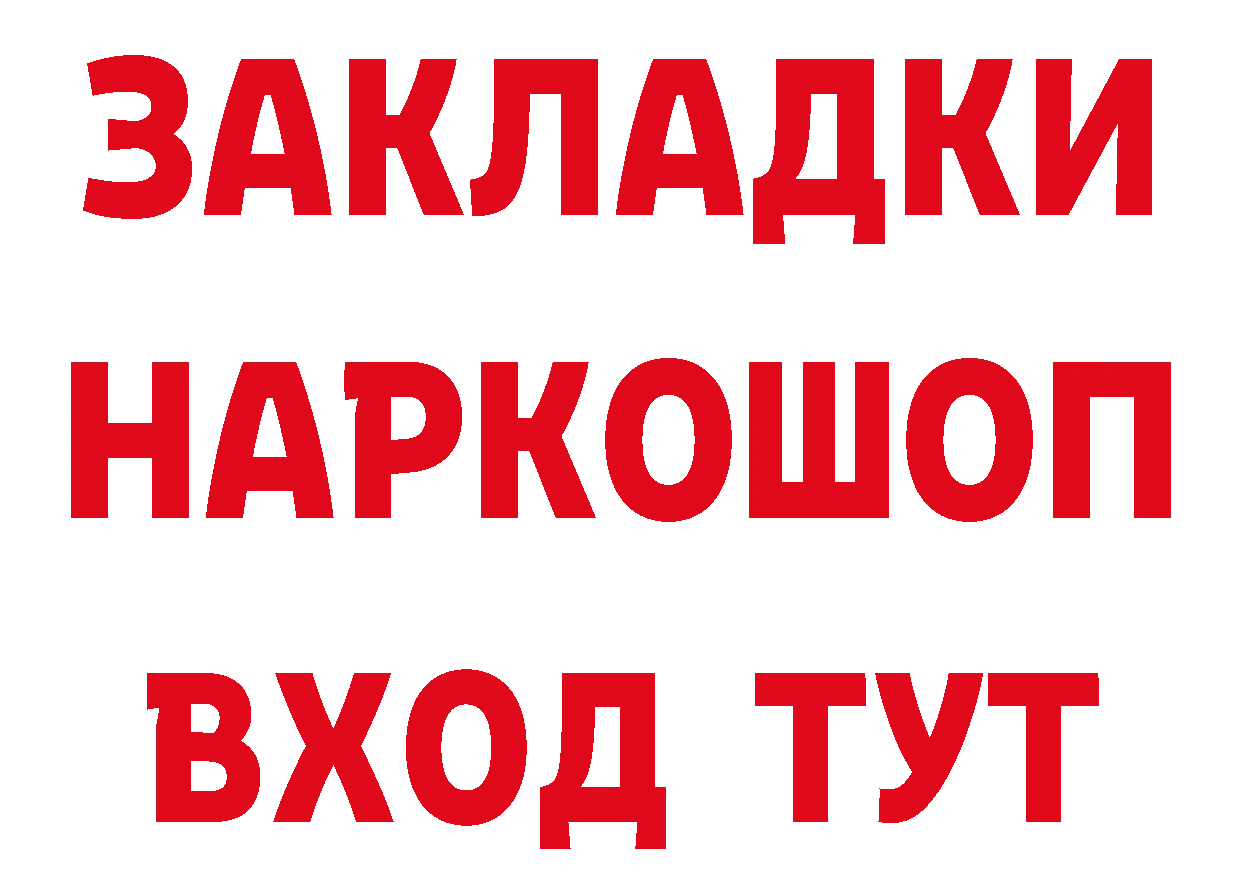 БУТИРАТ бутик как зайти это МЕГА Нальчик