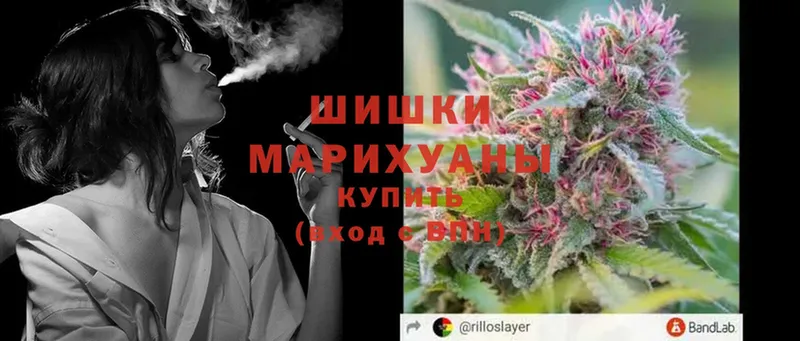 Канабис White Widow  Нальчик 